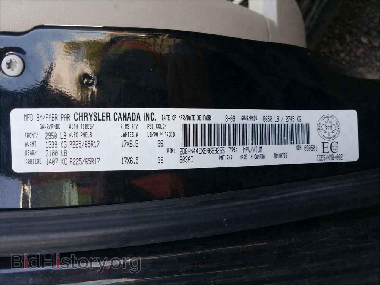 2009 DODGE CARAVAN - VIN: 2D8HN44EX9R699255 - Фото 10