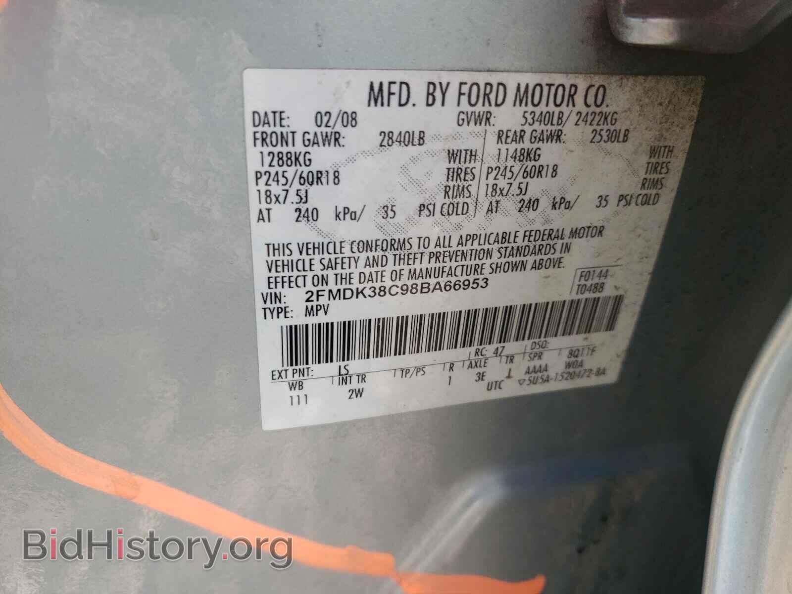 2008 FORD EDGE - VIN: 2FMDK38C98BA66953 - Фото 10