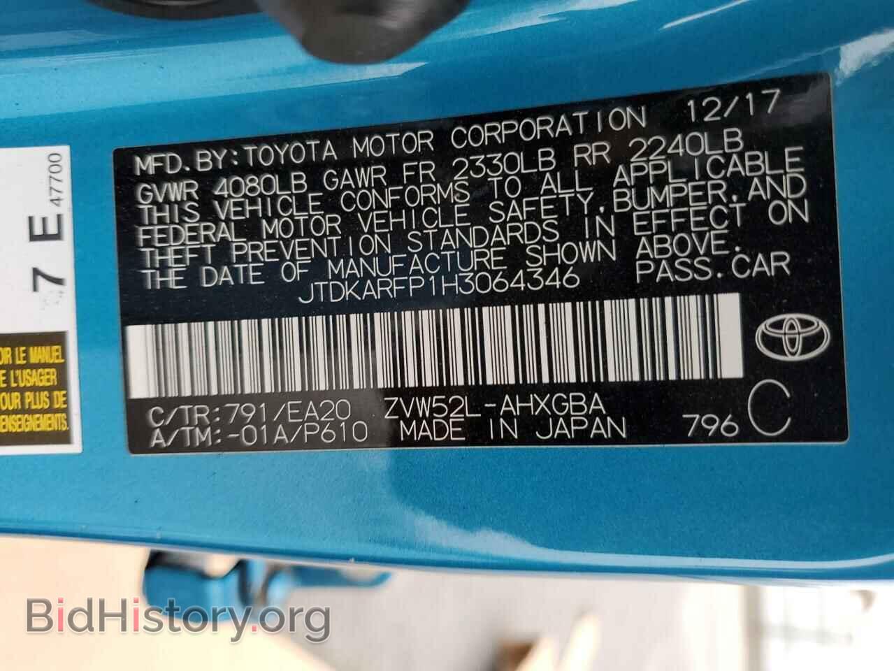 2017 TOYOTA PRIUS - VIN: JTDKARFP1H3064346 - Фото 13