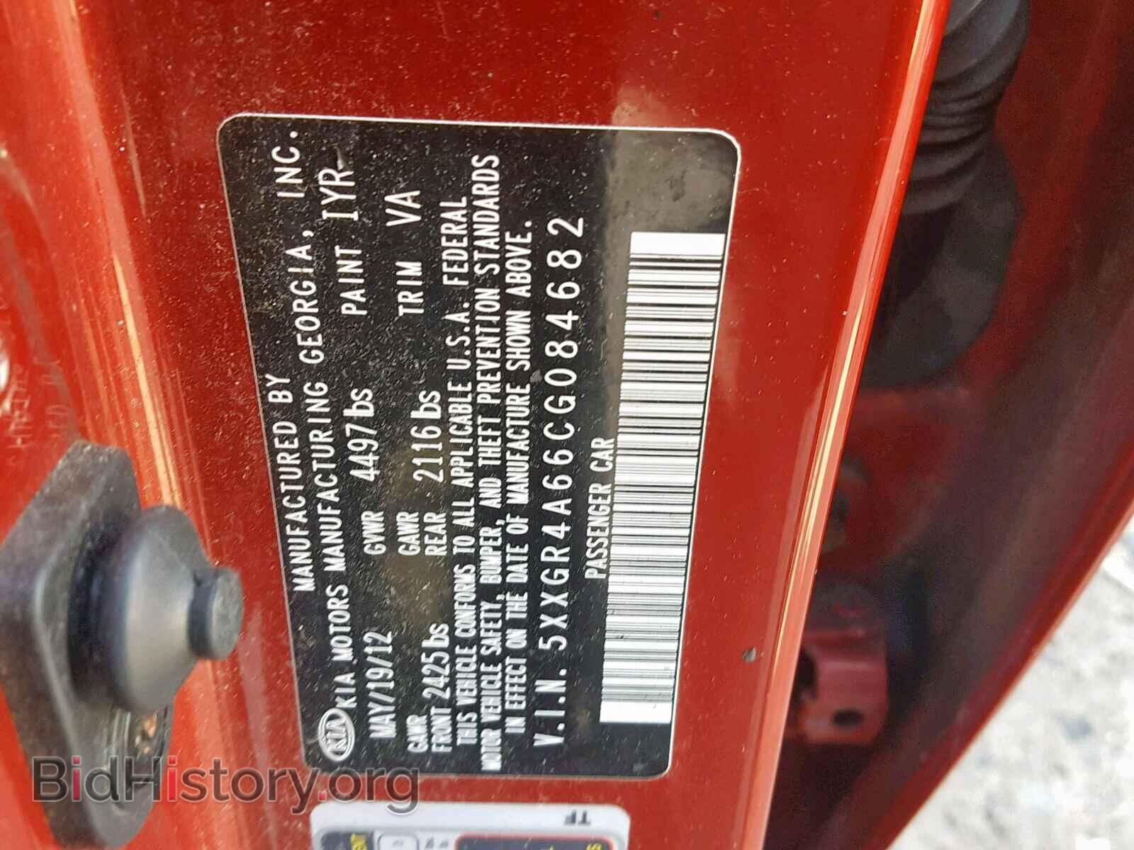 2012 KIA OPTIMA - VIN: 5XXGR4A66CG084682 - Фото 10