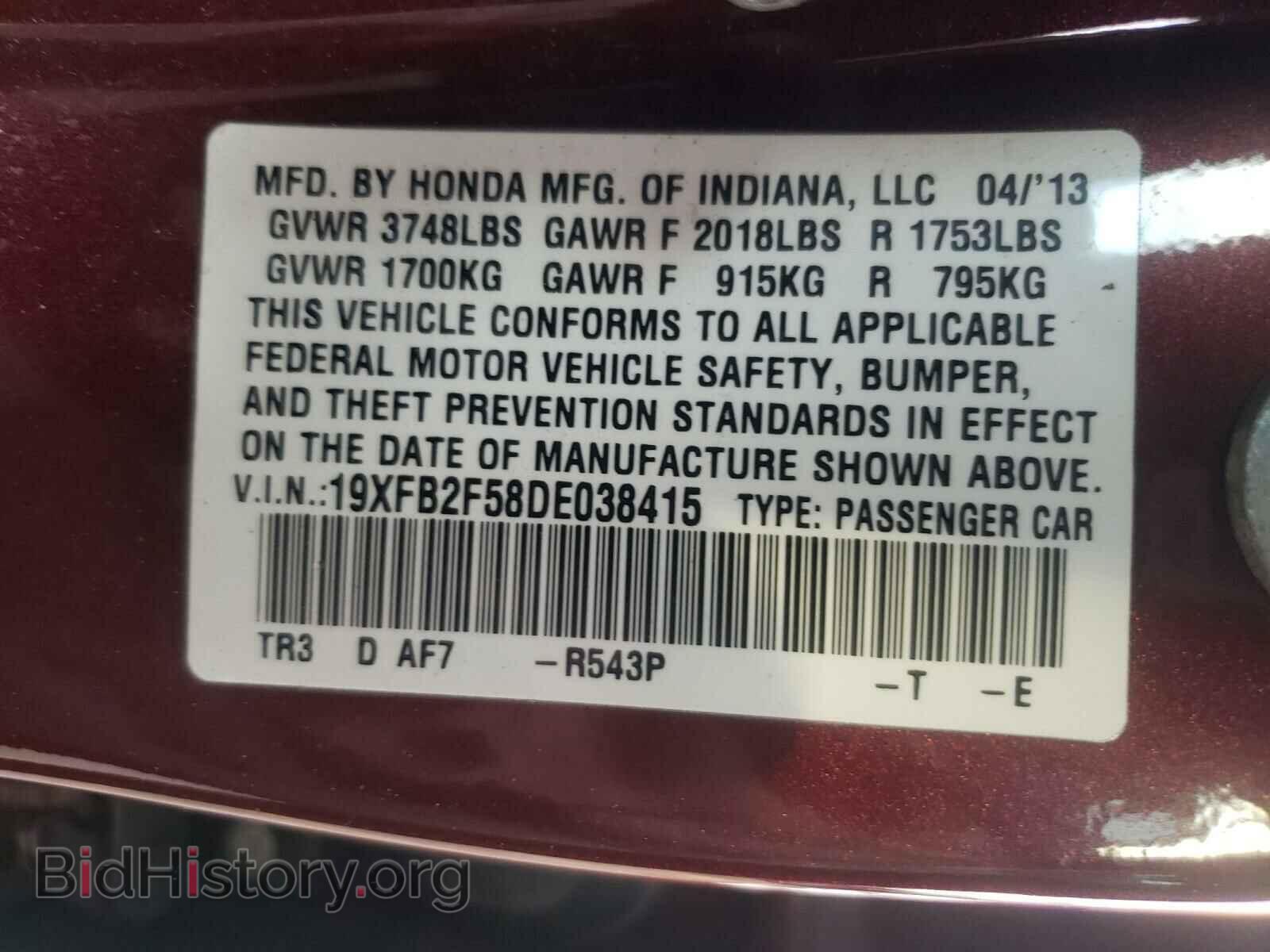2013 HONDA CIVIC - VIN: 19XFB2F58DE038415 - Фото 10