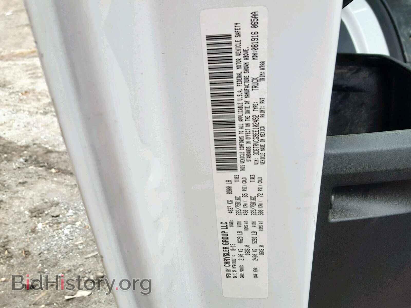 2014 RAM PROMASTER - VIN: 3C6TRVCG9EE102492 - Фото 10