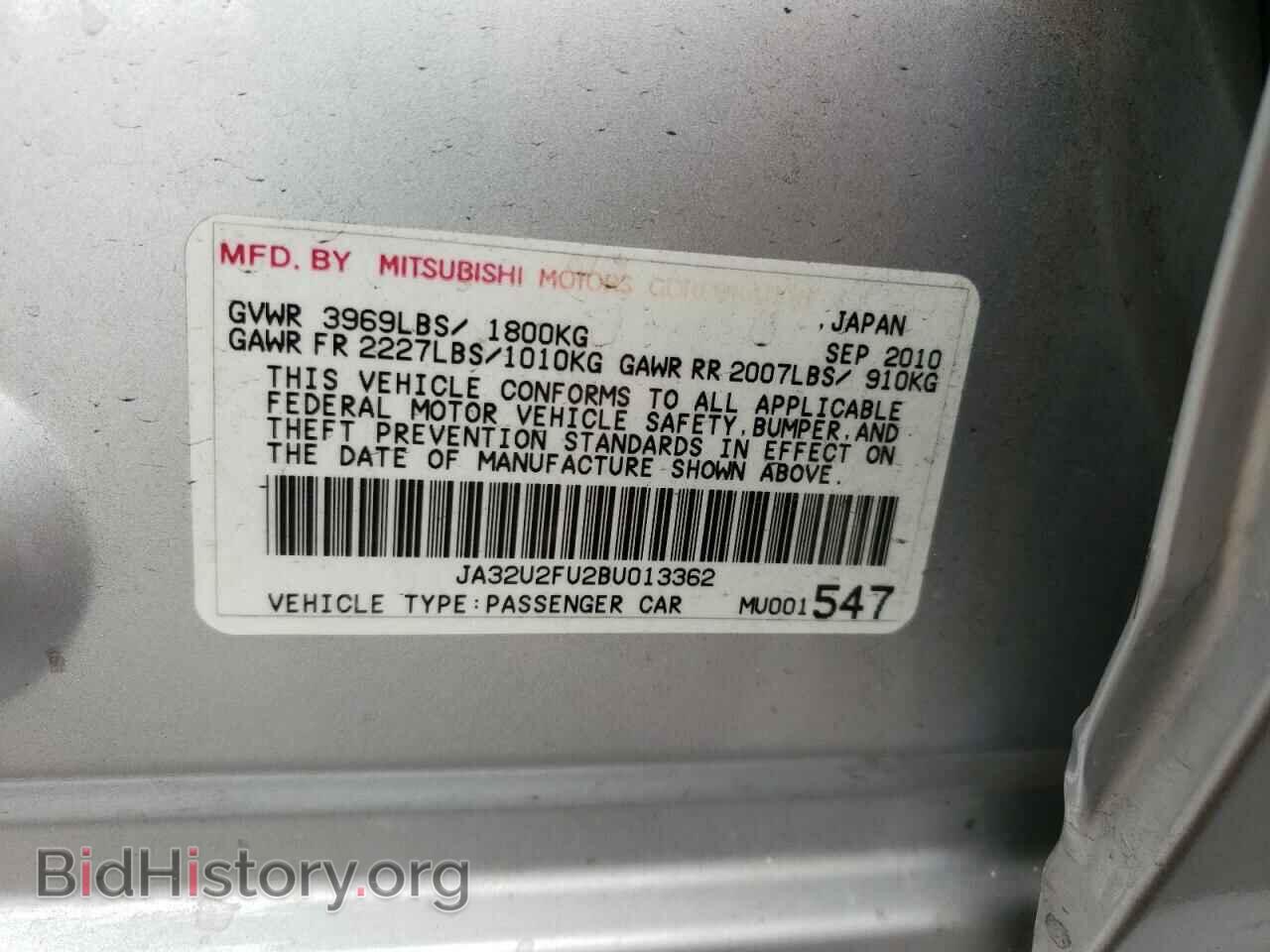 2011 MITSUBISHI LANCER - VIN: JA32U2FU2BU013362 - Фото 10