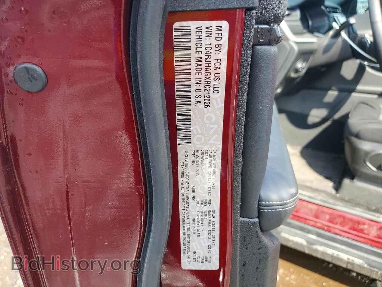 2024 JEEP CHEROKEE - VIN: 1C4RJHAGXRC212026 - Фото 13