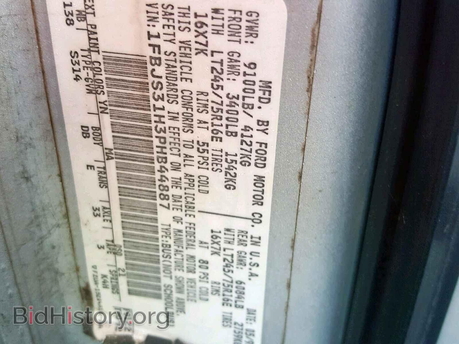 1993 FORD ECONOLINE - VIN: 1FBJS31H3PHB44887 - Фото 10