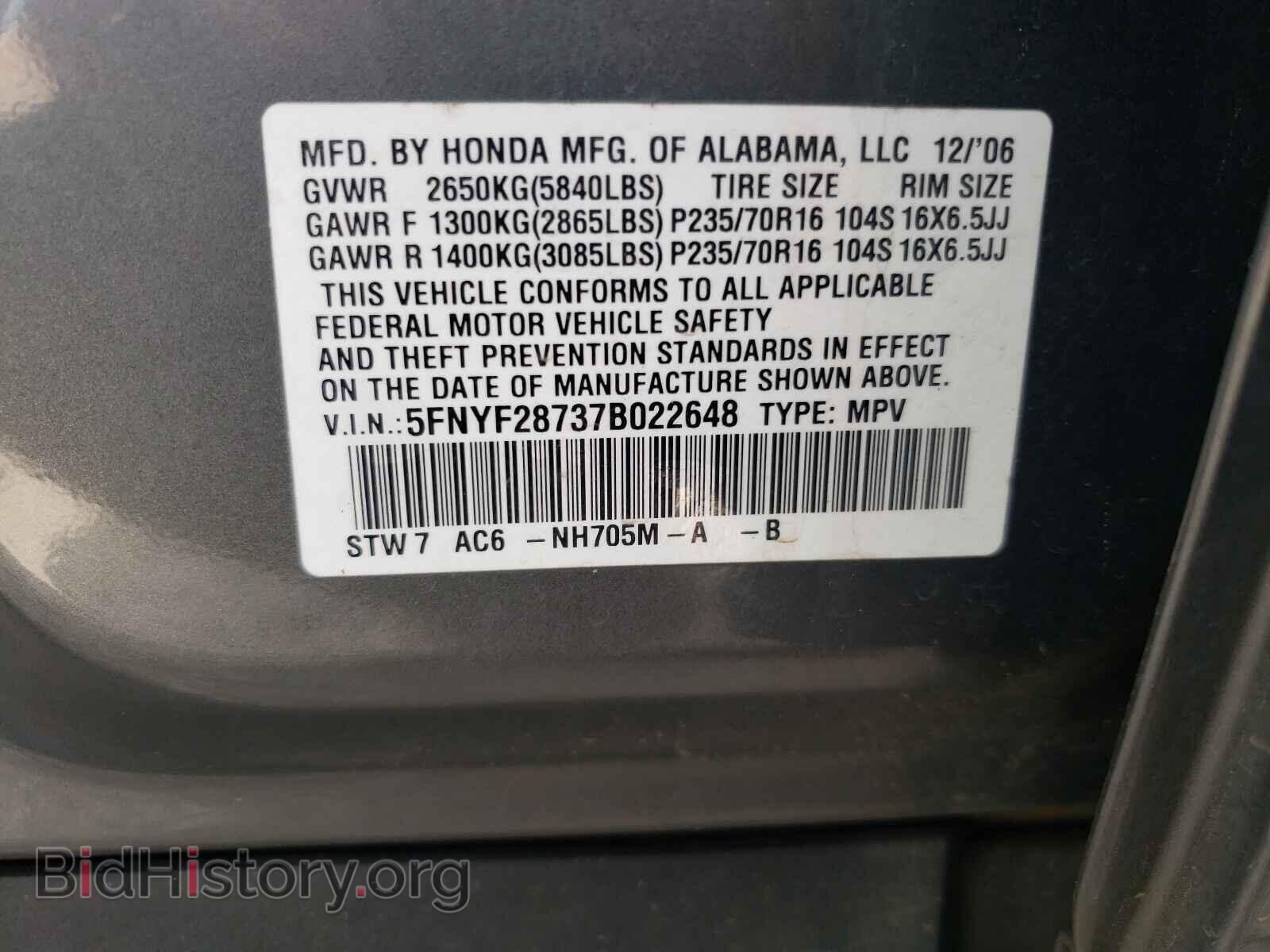 2007 HONDA PILOT - VIN: 5FNYF28737B022648 - Фото 10