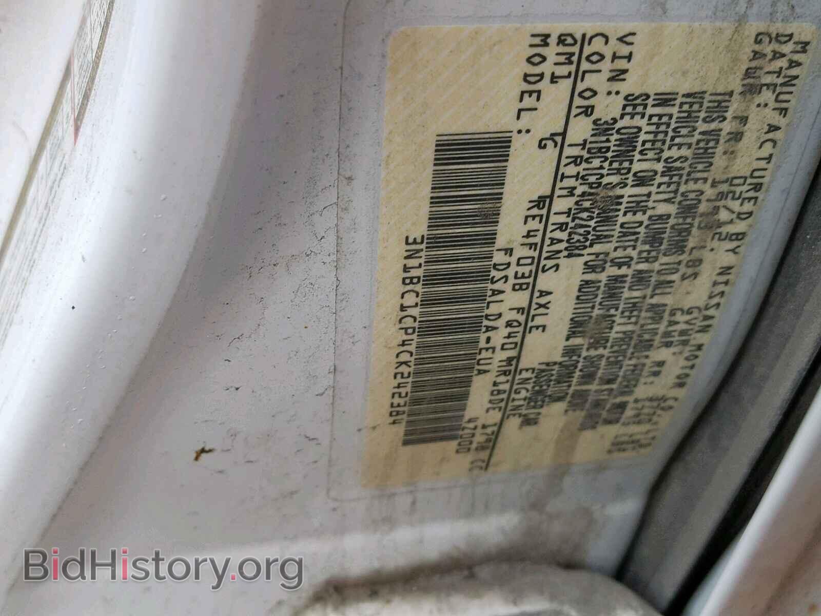 2012 NISSAN VERSA - VIN: 3N1BC1CP4CK242384 - Фото 10
