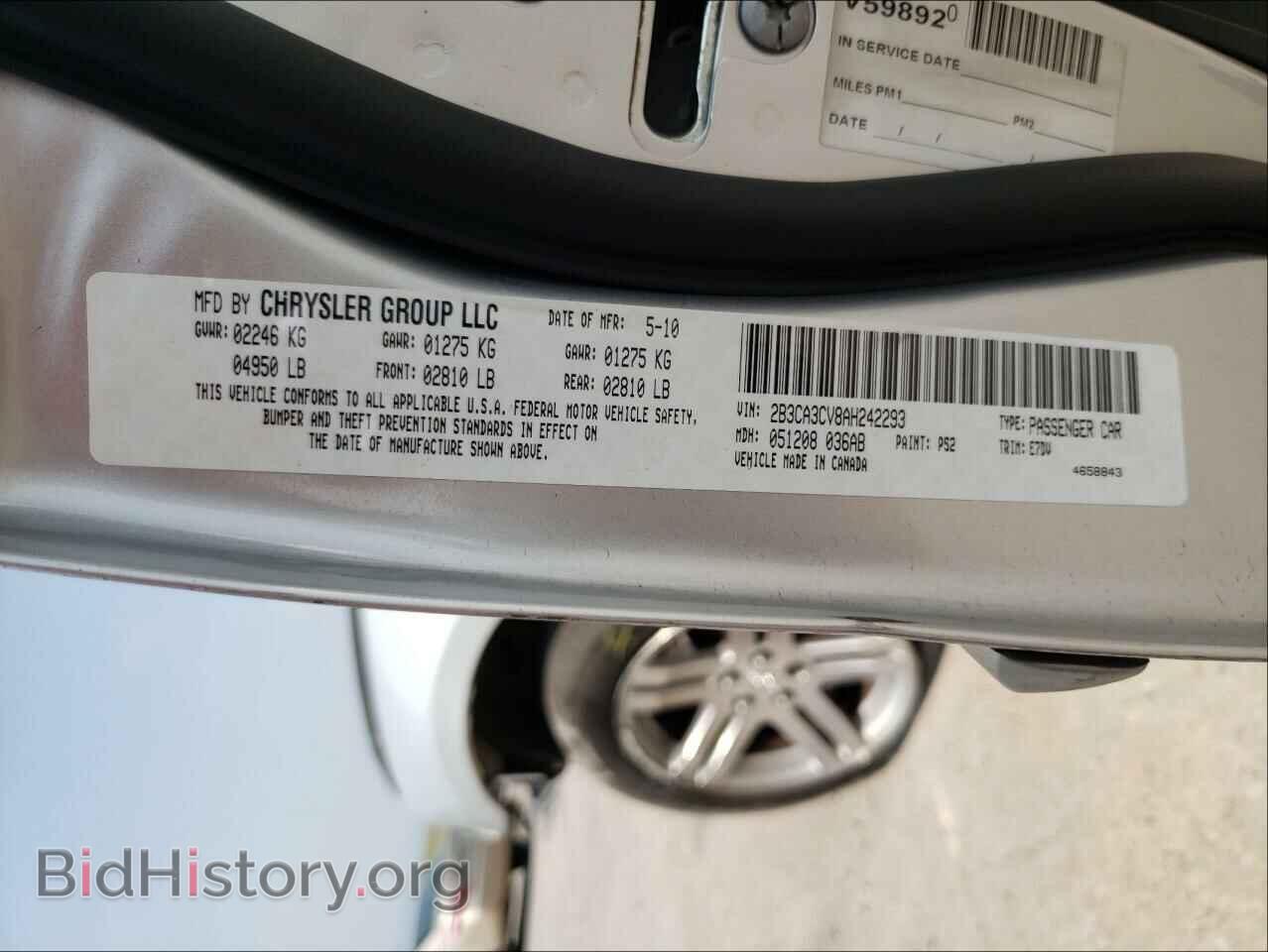 2010 DODGE CHARGER - VIN: 2B3CA3CV8AH242293 - Фото 10