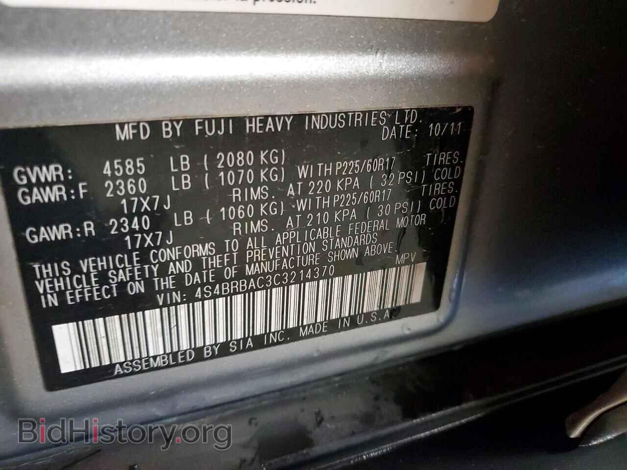 2012 SUBARU OUTBACK - VIN: 4S4BRBAC3C3214370 - Фото 13