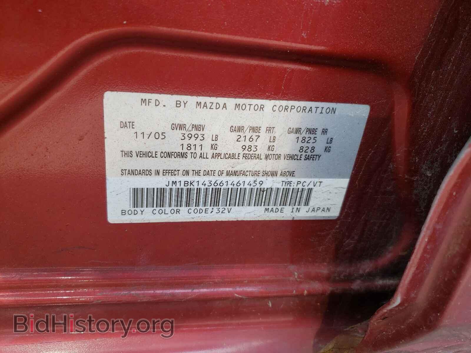 2006 MAZDA MAZDA3 - VIN: JM1BK143661461459 - Фото 10
