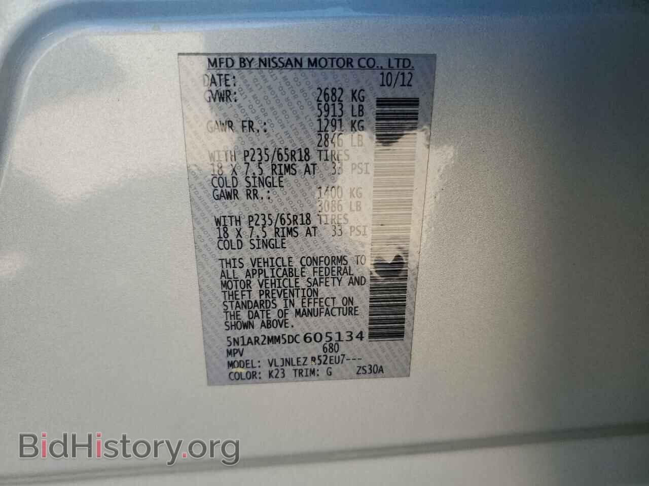 2013 NISSAN PATHFINDER - VIN: 5N1AR2MM5DC605134 - Фото 13