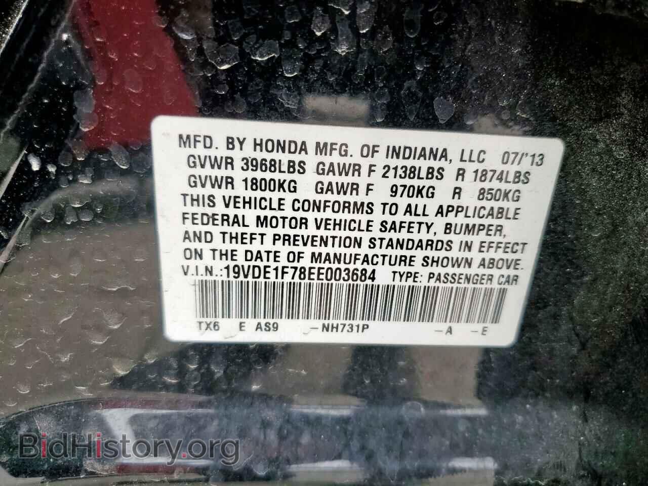 2014 ACURA ILX - VIN: 19VDE1F78EE003684 - Фото 13