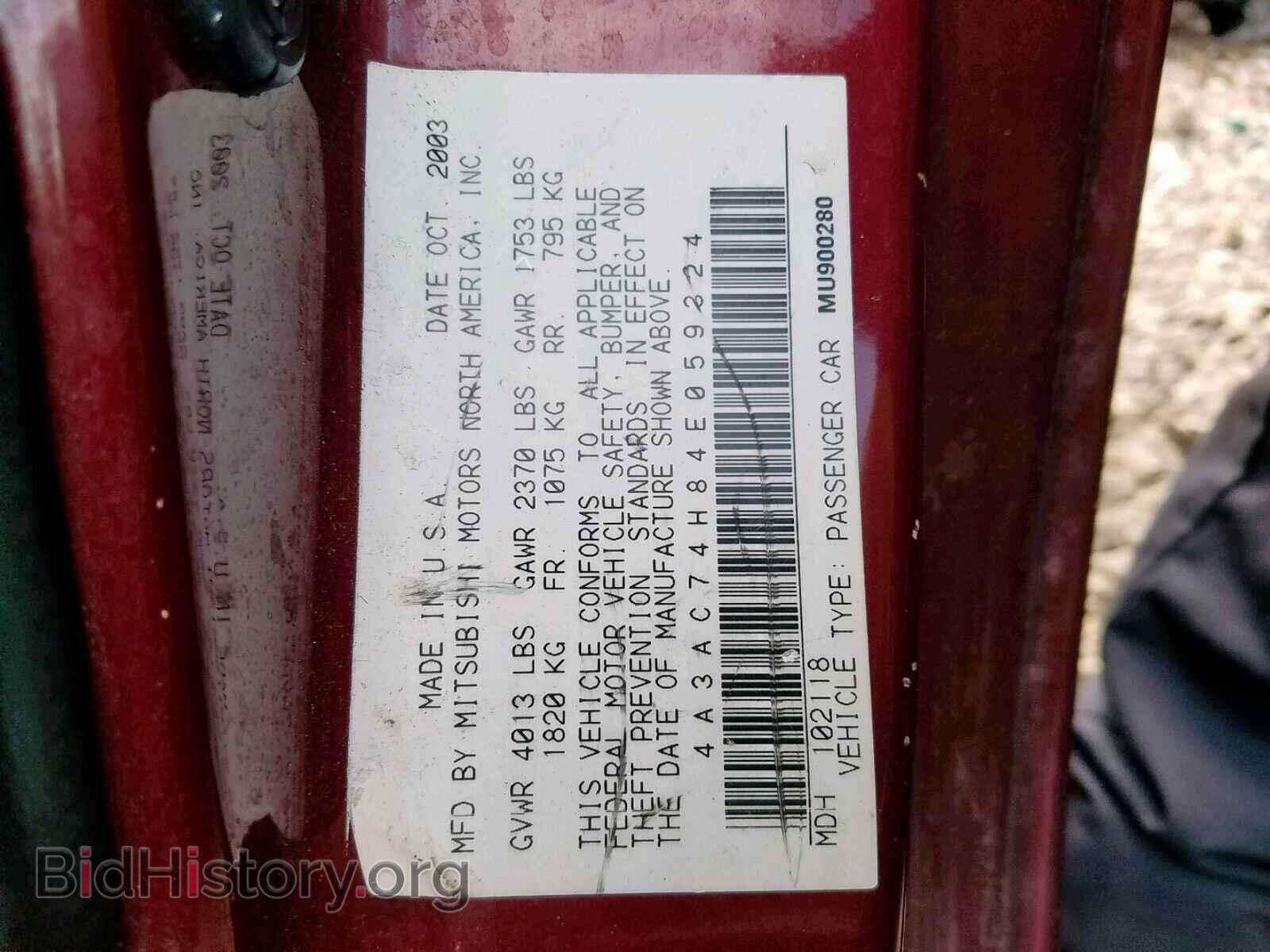 2004 MITSUBISHI ECLIPSE - VIN: 4A3AC74H84E059324 - Photo 10