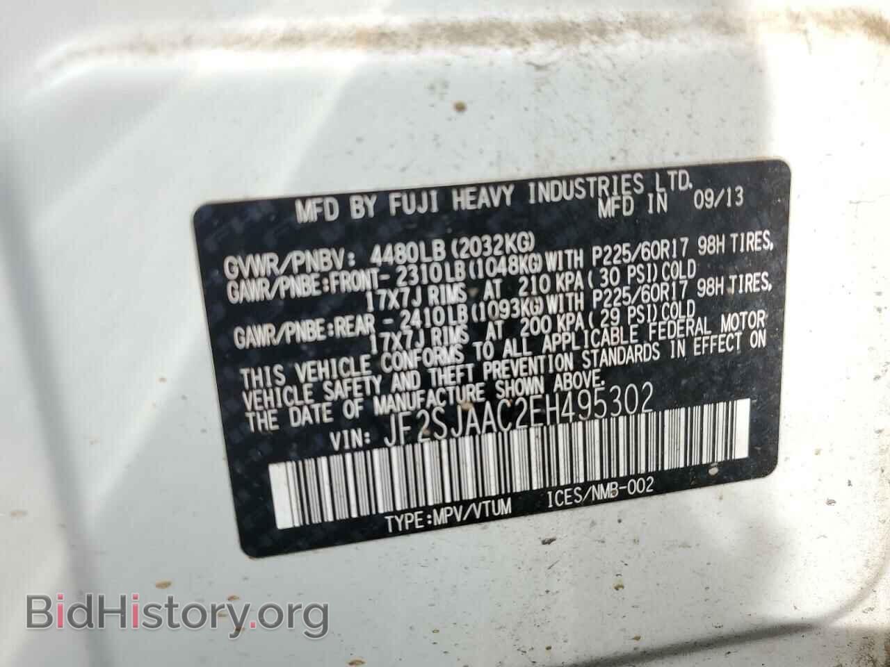 2014 SUBARU FORESTER - VIN: JF2SJAAC2EH495302 - Фото 13