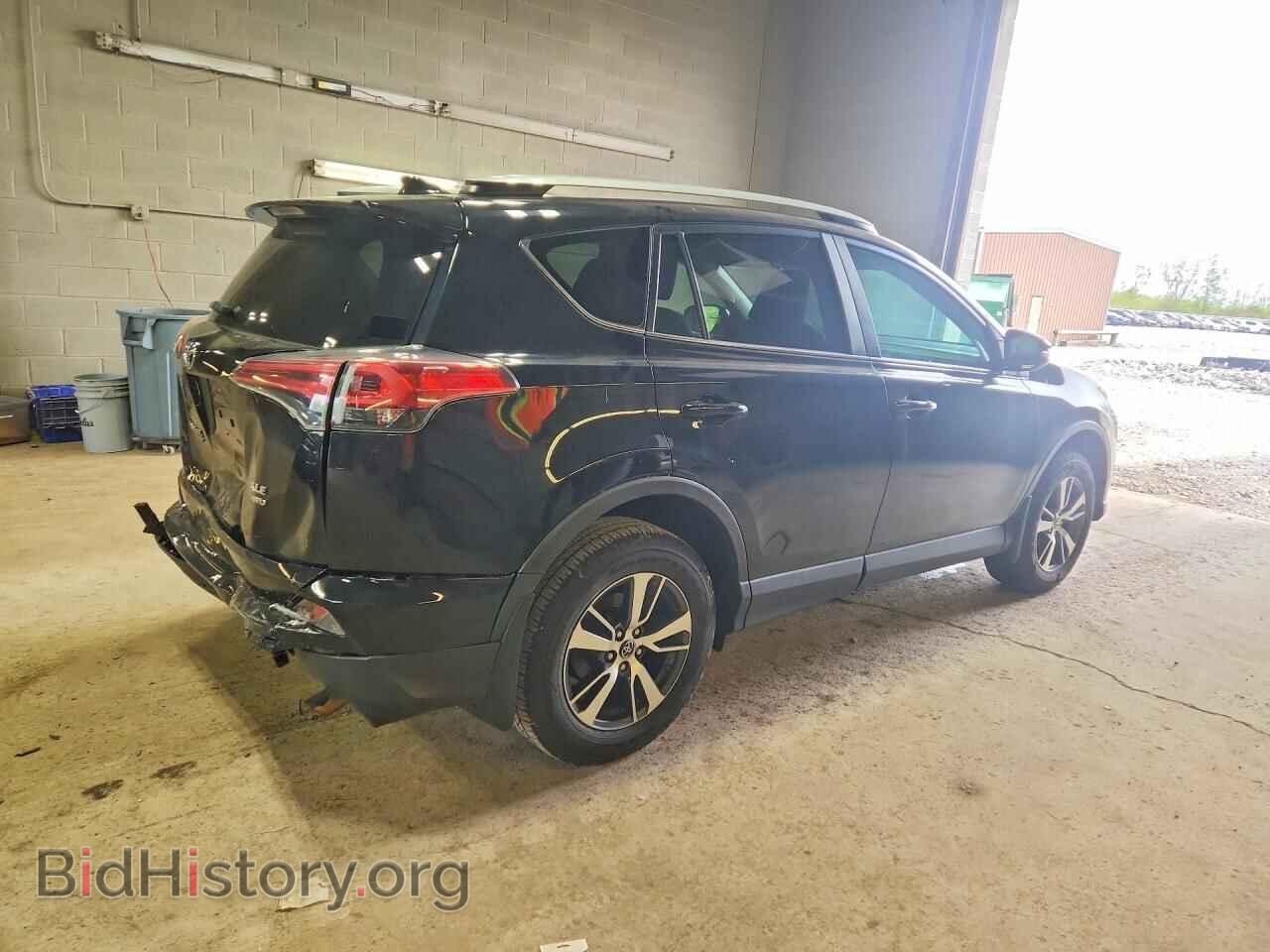 2017 TOYOTA RAV4 - VIN: 2T3RFREV2HW692879 - Фото 3