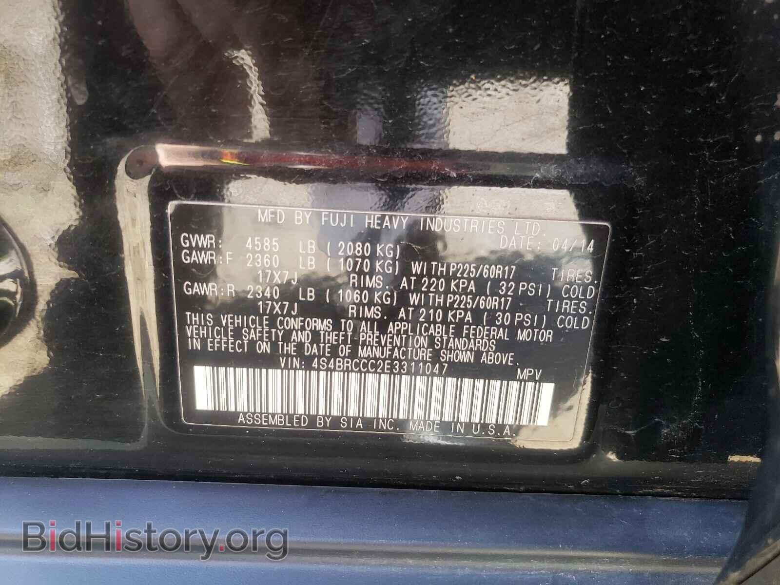 2014 SUBARU OUTBACK - VIN: 4S4BRCCC2E3311047 - Фото 10