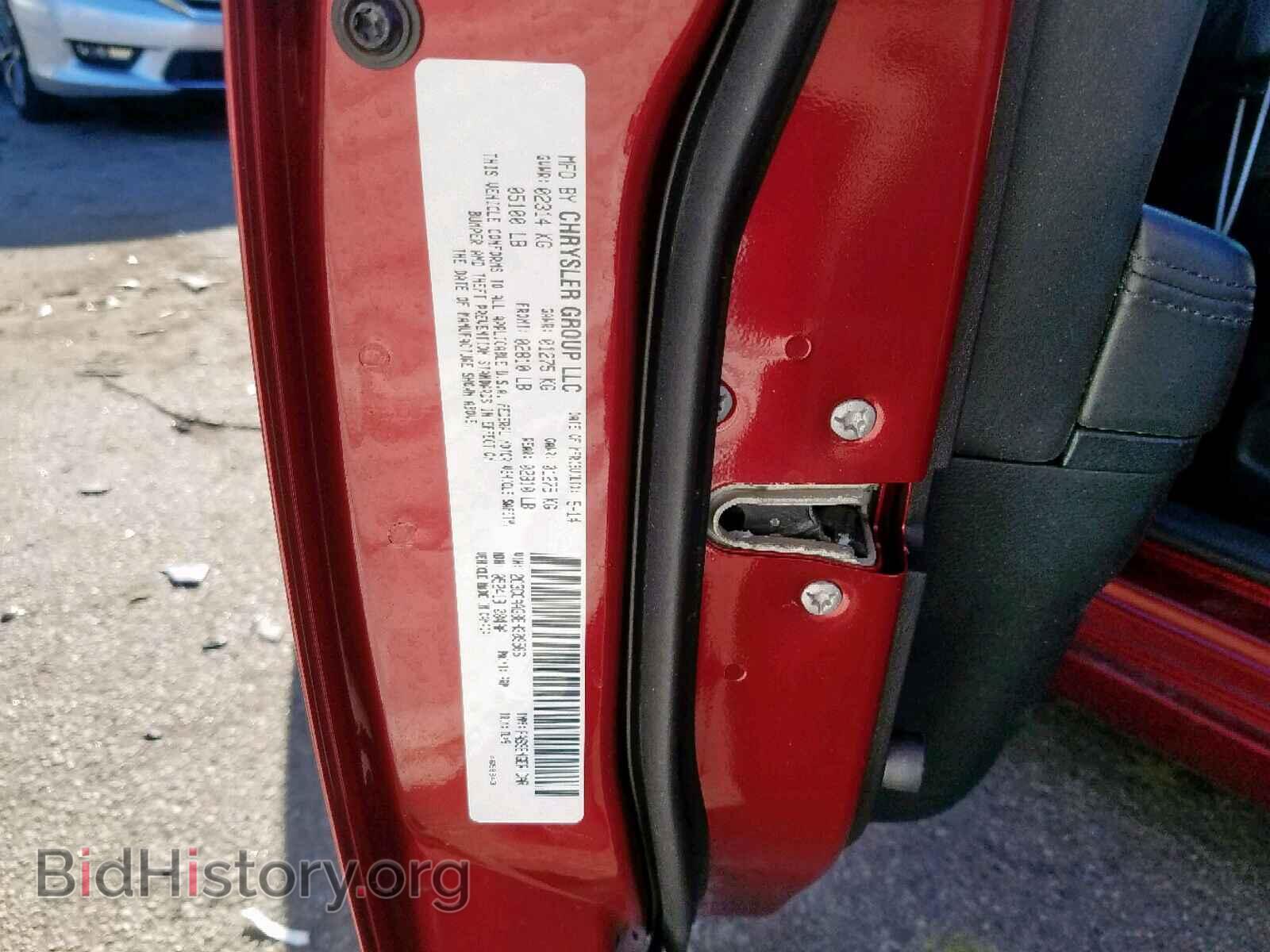 2014 CHRYSLER 300 - VIN: 2C3CCAAG8EH309566 - Фото 10