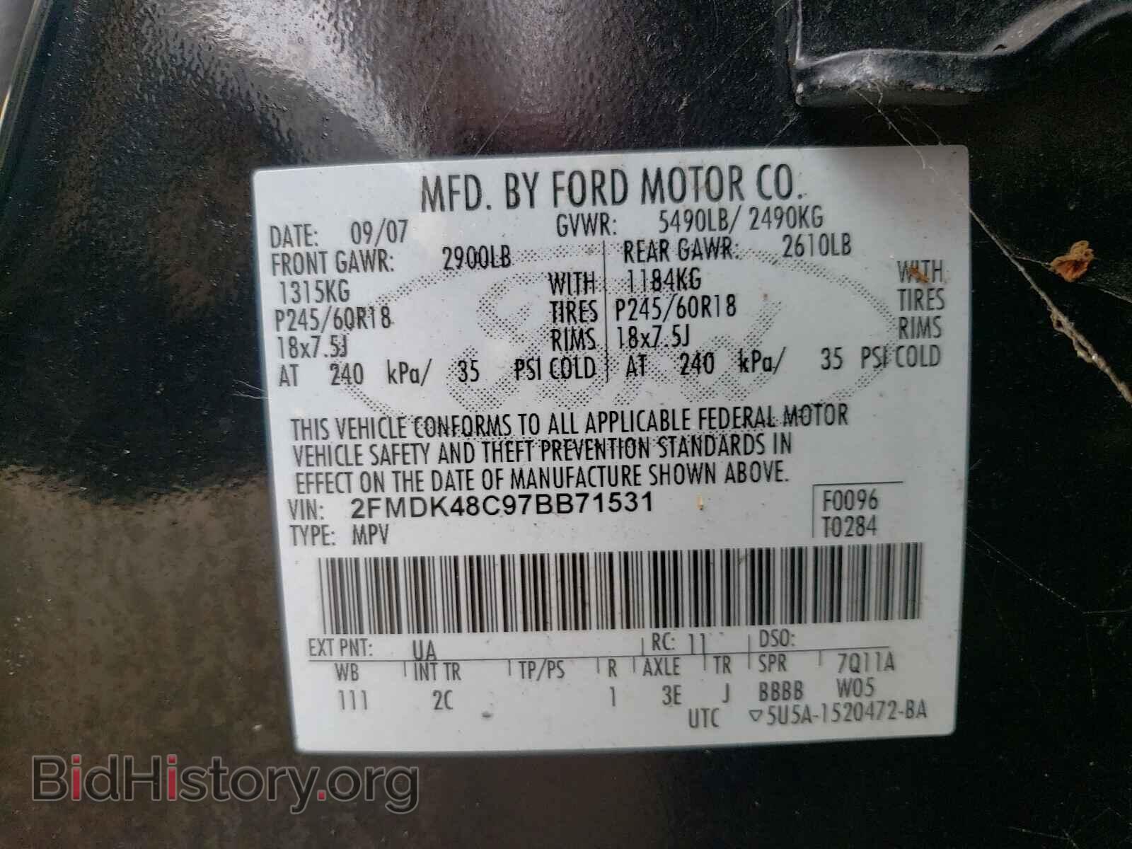 2007 FORD EDGE - VIN: 2FMDK48C97BB71531 - Фото 10