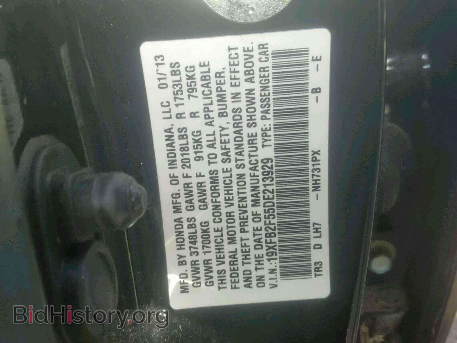 2013 HONDA CIVIC LX - VIN: 19XFB2F55DE213929 - Фото 10