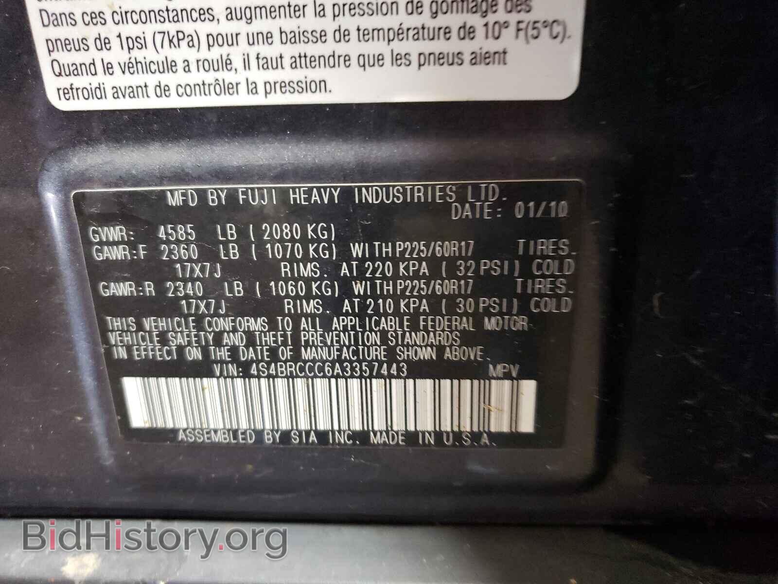 2010 SUBARU OUTBACK - VIN: 4S4BRCCC6A3357443 - Фото 10