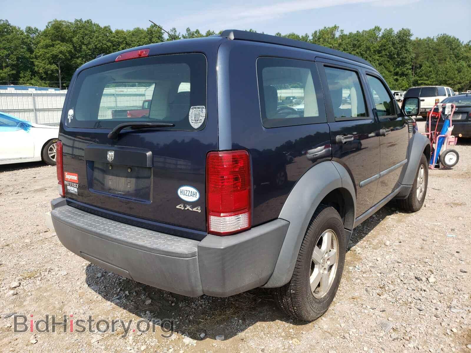 2008 DODGE NITRO - VIN: 1D8GU28K88W127187 - Фото 4