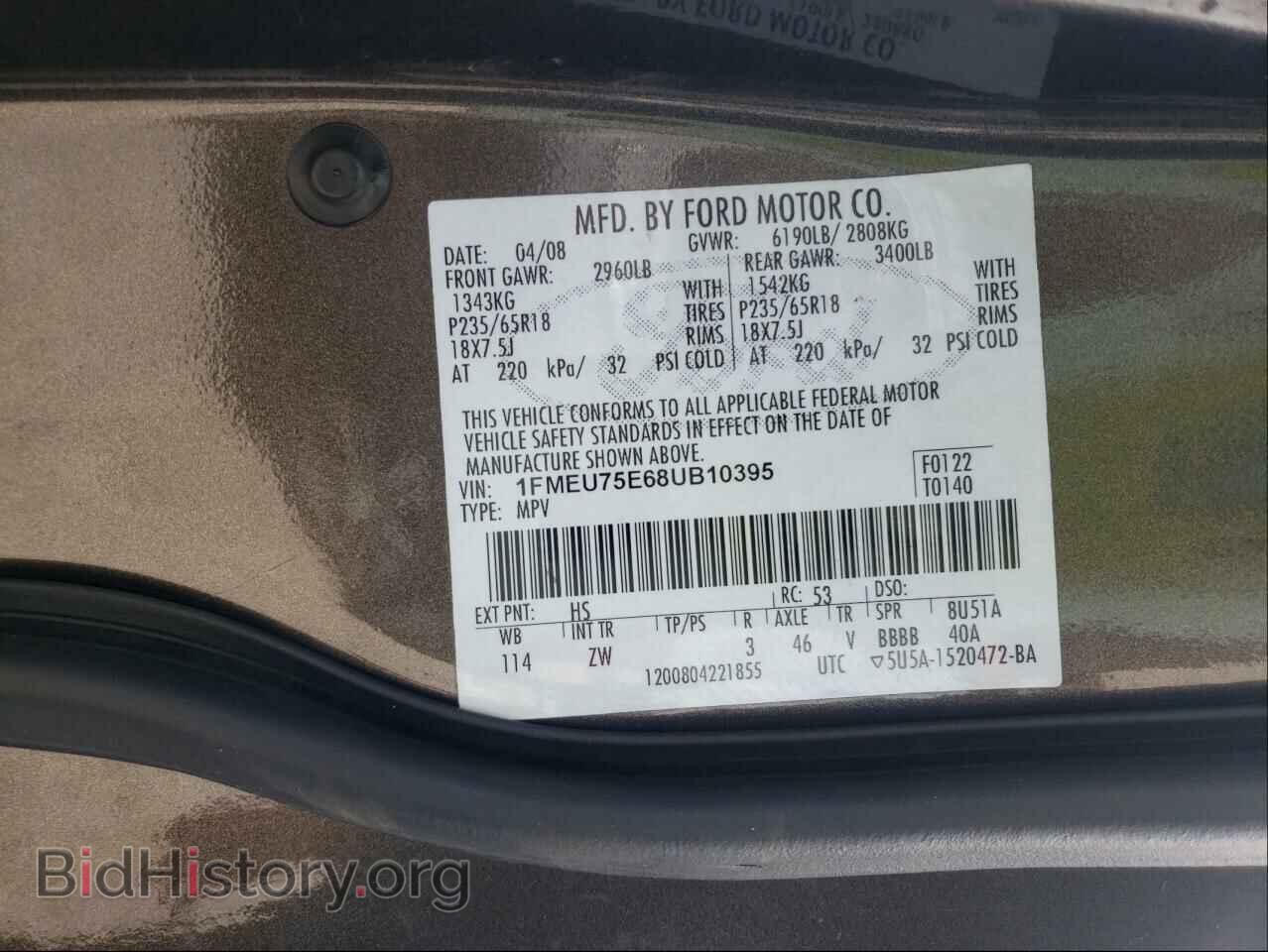 2008 FORD EXPLORER - VIN: 1FMEU75E68UB10395 - Фото 10
