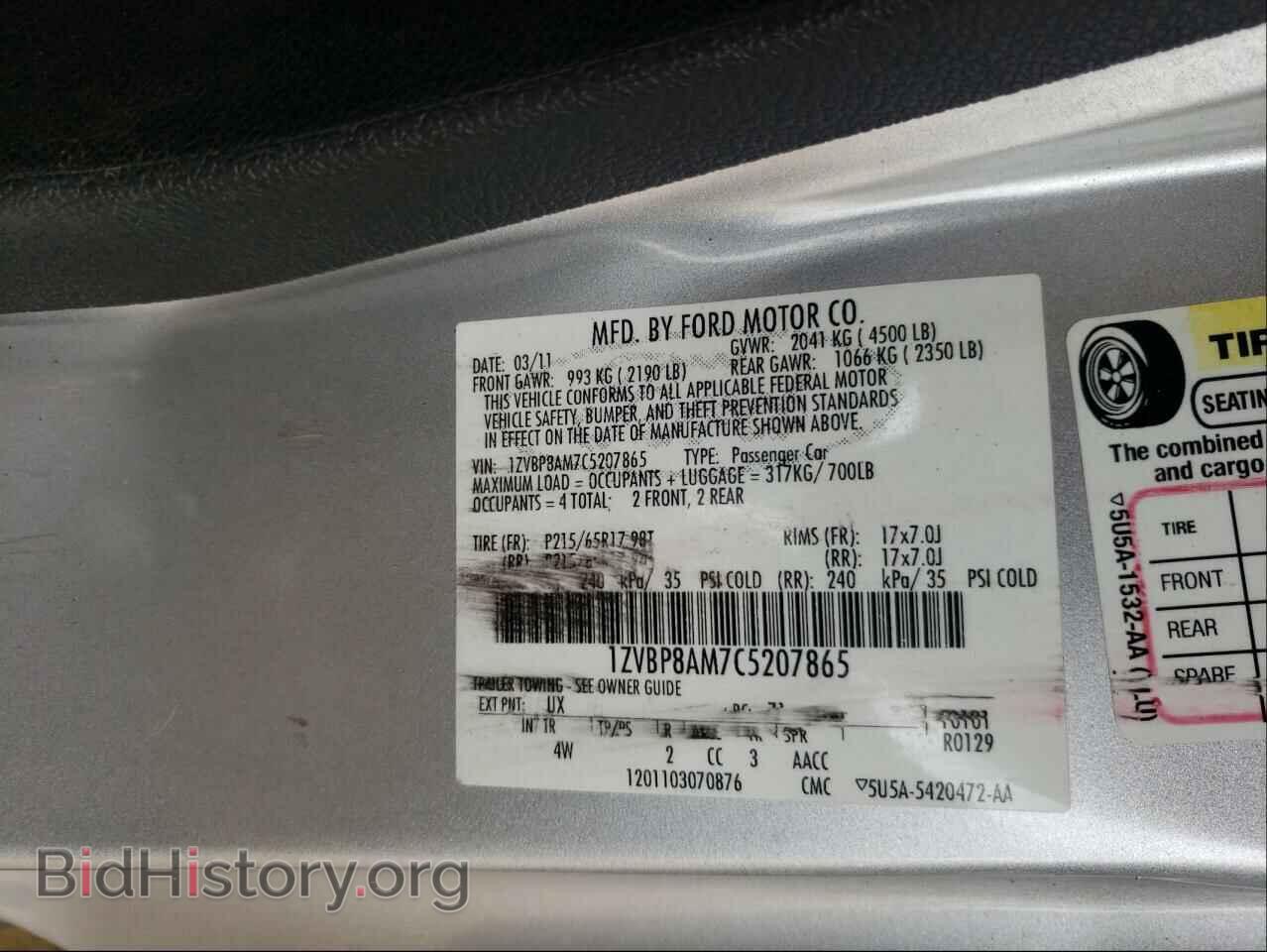2012 FORD MUSTANG - VIN: 1ZVBP8AM7C5207865 - Фото 10