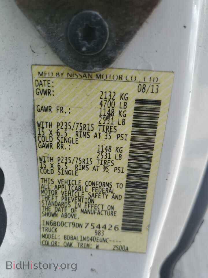 2013 NISSAN FRONTIER - VIN: 1N6BD0CT9DN754426 - Photo 12