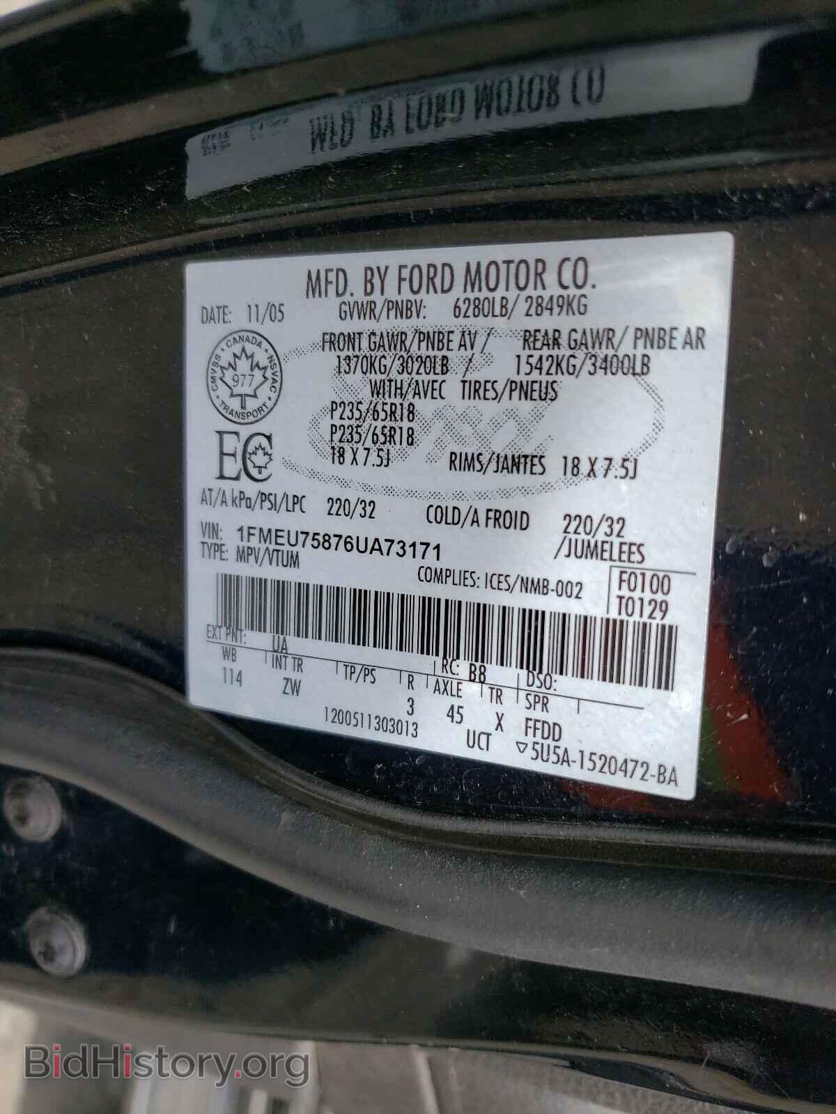 2006 FORD EXPLORER - VIN: 1FMEU75876UA73171 - Фото 10