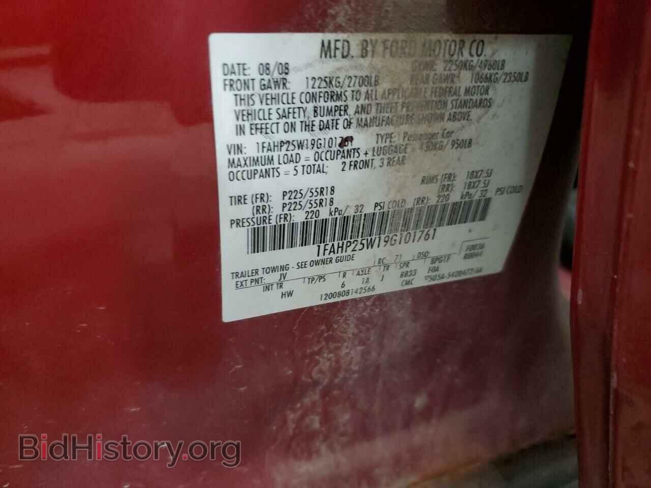 2009 FORD TAURUS - VIN: 1FAHP25W19G101761 - Фото 12