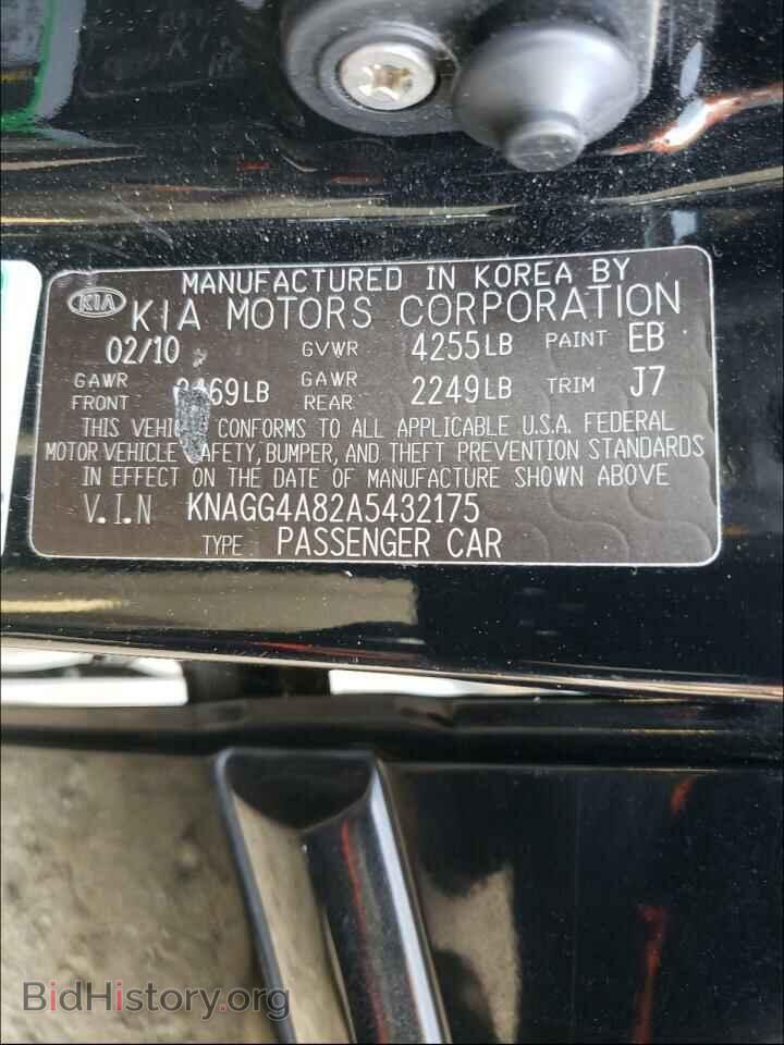 2010 KIA OPTIMA - VIN: KNAGG4A82A5432175 - Фото 10