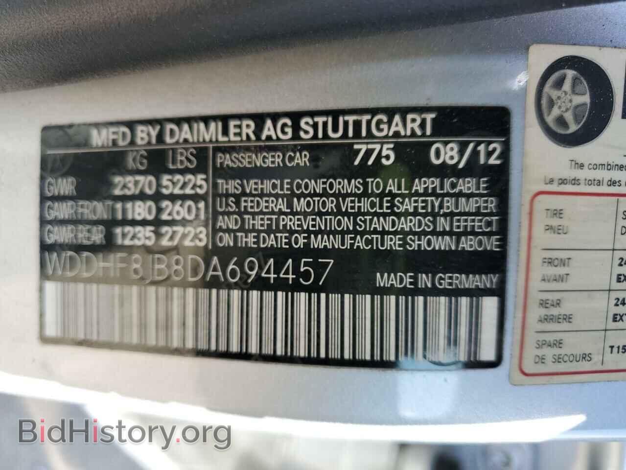 2013 MERCEDES-BENZ E-CLASS - VIN: WDDHF8JB8DA694457 - Фото 12