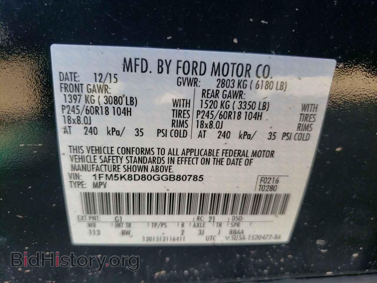 2016 FORD EXPLORER - VIN: 1FM5K8D80GGB80785 - Photo 10