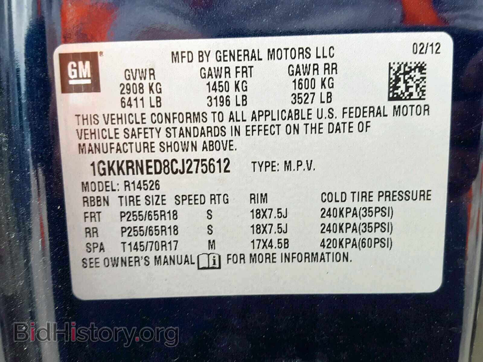 2012 GMC ACADIA SLE - VIN: 1GKKRNED8CJ275612 - Фото 10