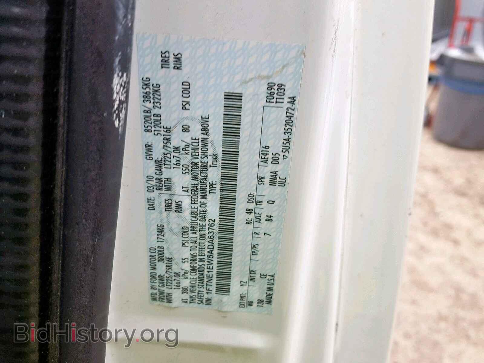 2010 FORD ECONOLINE - VIN: 1FTNE1EW5ADA63762 - Фото 10