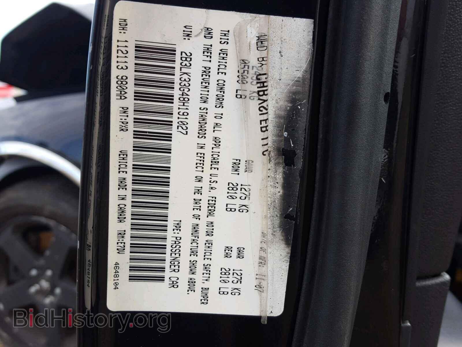 2008 DODGE CHARGER - VIN: 2B3LK33G48H191027 - Фото 10