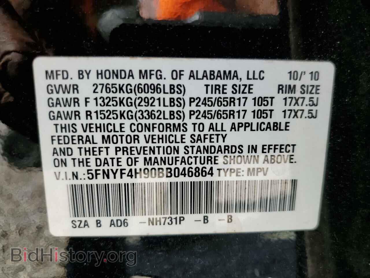 2011 HONDA PILOT - VIN: 5FNYF4H90BB046864 - Фото 10