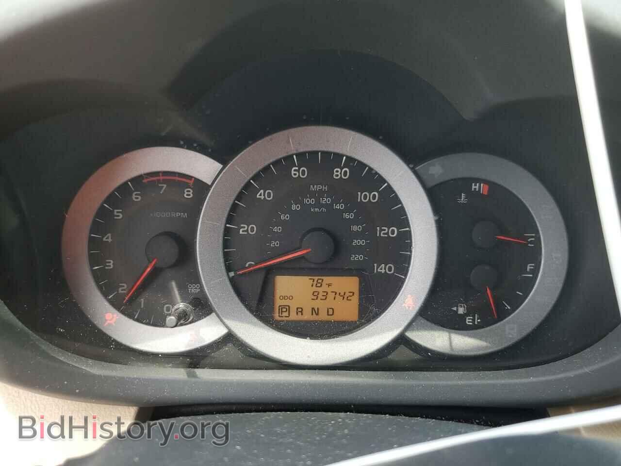 2012 TOYOTA RAV4 - VIN: 2T3DF4DV2CW252197 - Фото 9