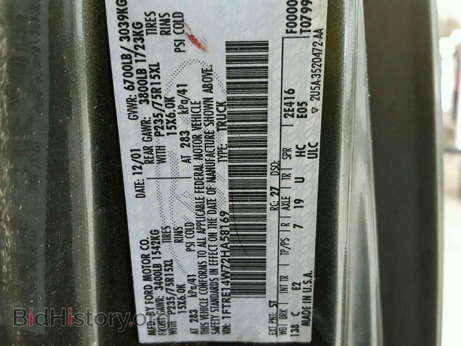 2002 FORD ECONOLINE - VIN: 1FTRE14W72HA58169 - Фото 10