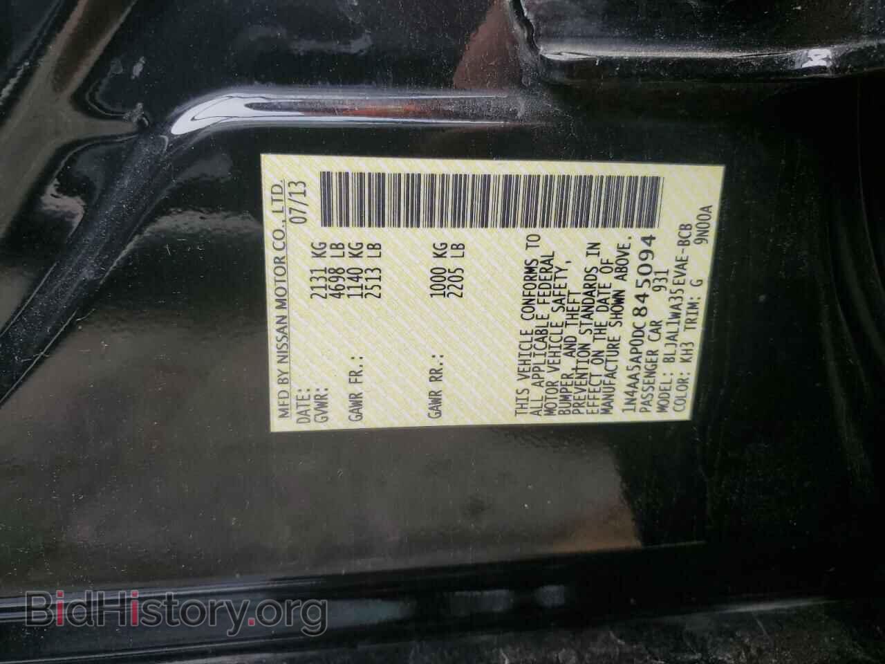 2013 NISSAN MAXIMA - VIN: 1N4AA5AP0DC845094 - Фото 10
