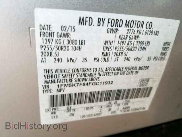 2015 FORD EXPLORER - VIN: 1FM5K7F84FGC11932 - Фото 10