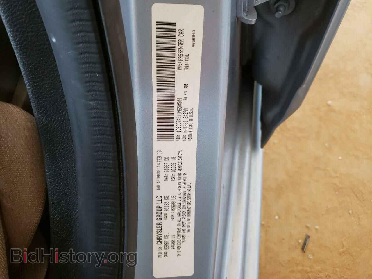 2013 DODGE AVENGER - VIN: 1C3CDZAB6DN650504 - Photo 10