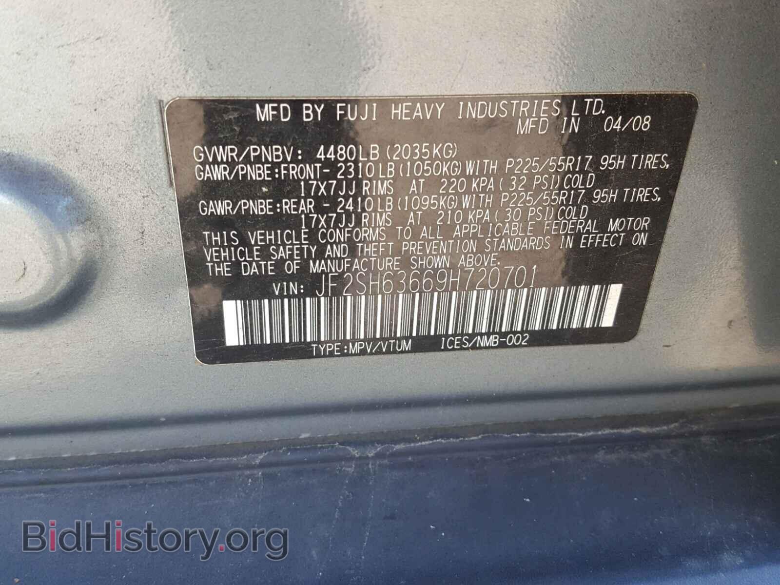 2009 SUBARU FORESTER - VIN: JF2SH63669H720701 - Фото 10