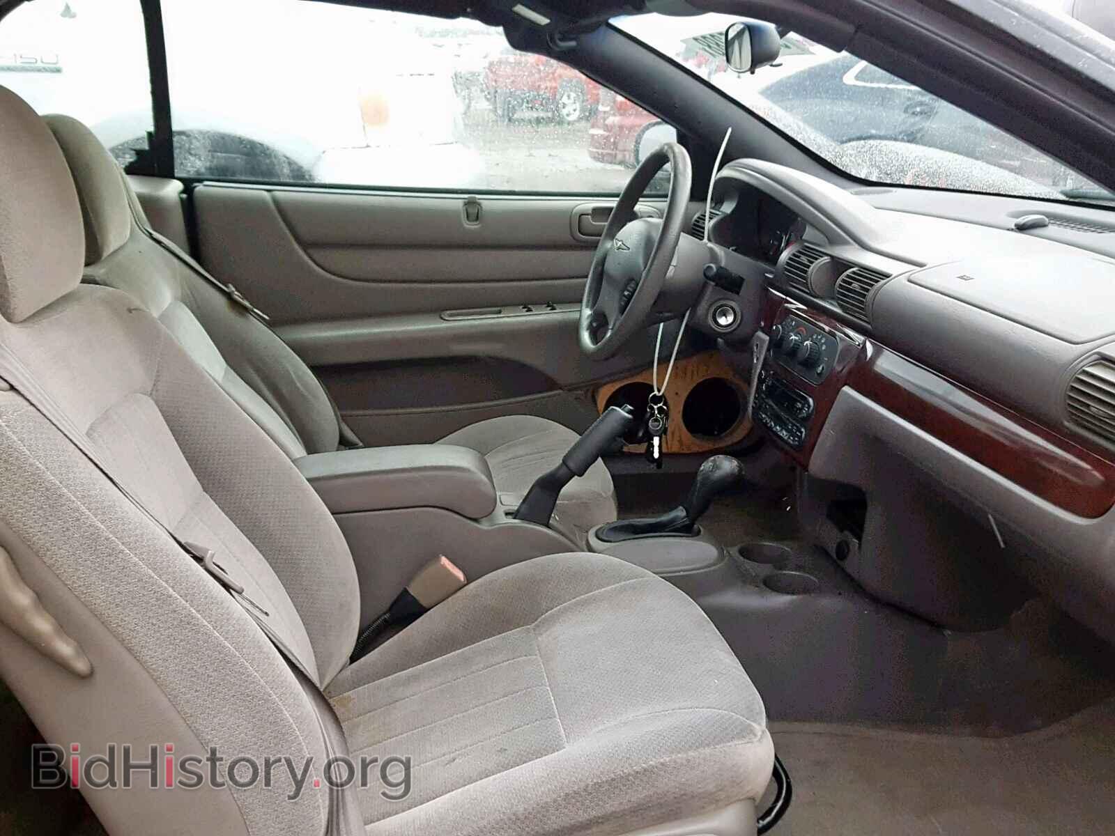 2002 CHRYSLER SEBRING - VIN: 1C3EL45R52N347006 - Фото 5