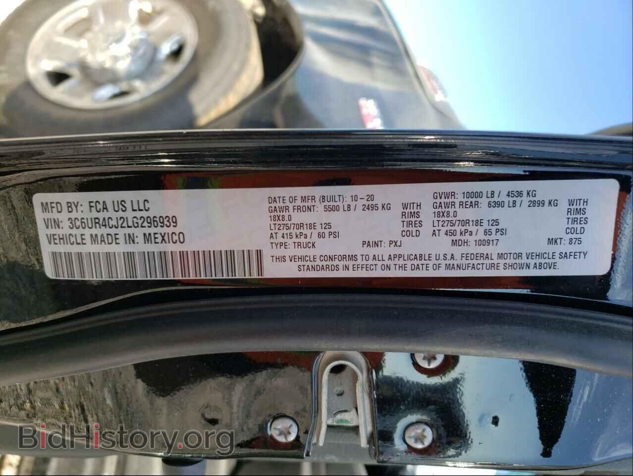 2020 RAM 2500 - VIN: 3C6UR4CJ2LG296939 - Фото 10