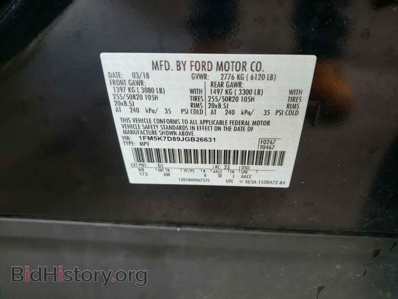 2018 FORD EXPLORER - VIN: 1FM5K7D89JGB26631 - Фото 10