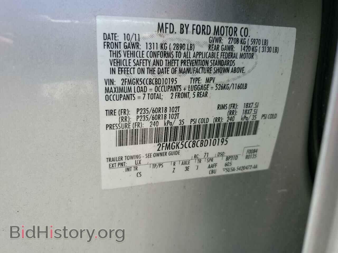 2012 FORD FLEX - VIN: 2FMGK5CC8CBD10195 - Photo 13