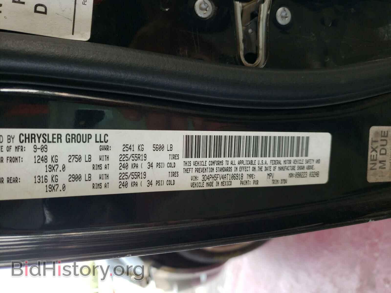 2010 DODGE JOURNEY - VIN: 3D4PH5FV4AT106918 - Фото 10