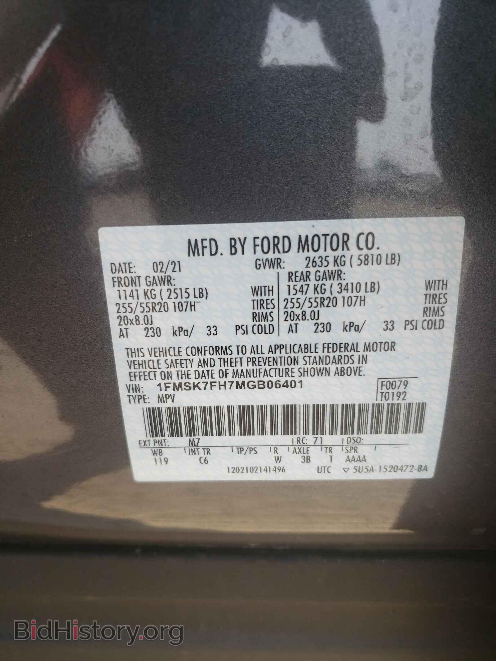 2021 FORD EXPLORER - VIN: 1FMSK7FH7MGB06401 - Фото 10