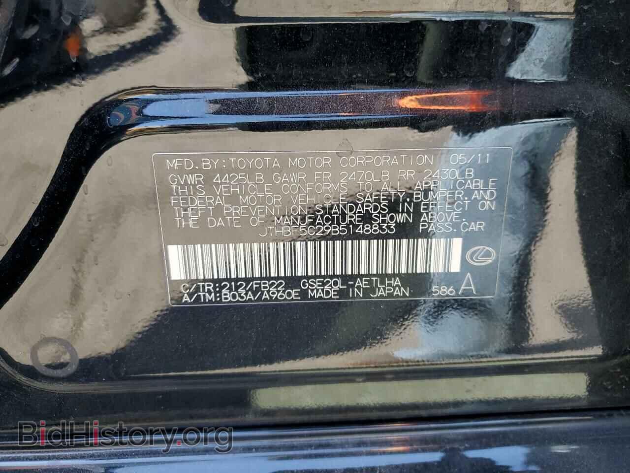 2011 LEXUS IS - VIN: JTHBF5C29B5148833 - Photo 12
